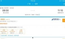 携程改价门撕开ota最狠潜规则