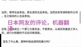 潜规则的读音,潜规则下的职场生存智慧